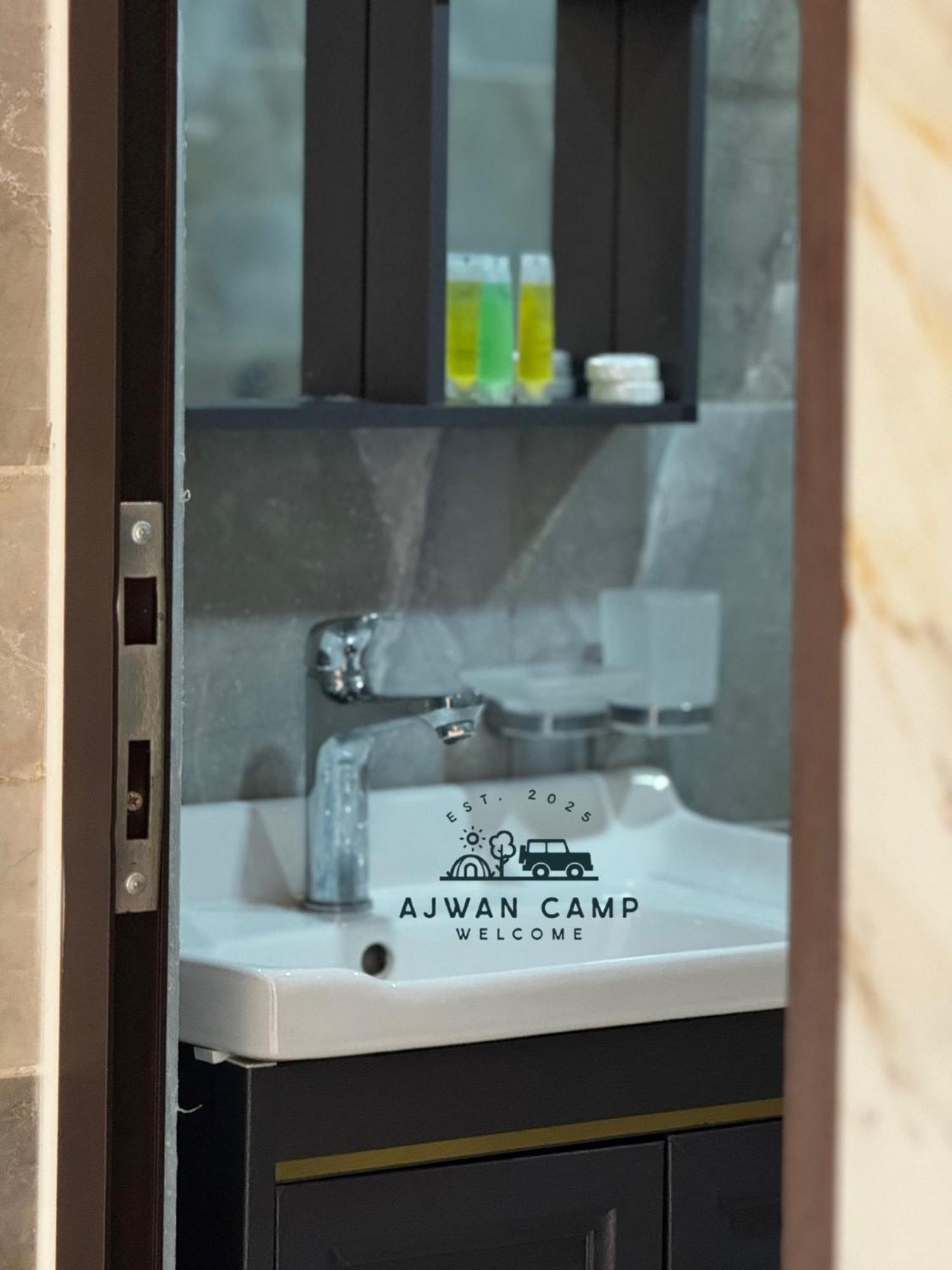 Ajwan Luxury Camp *