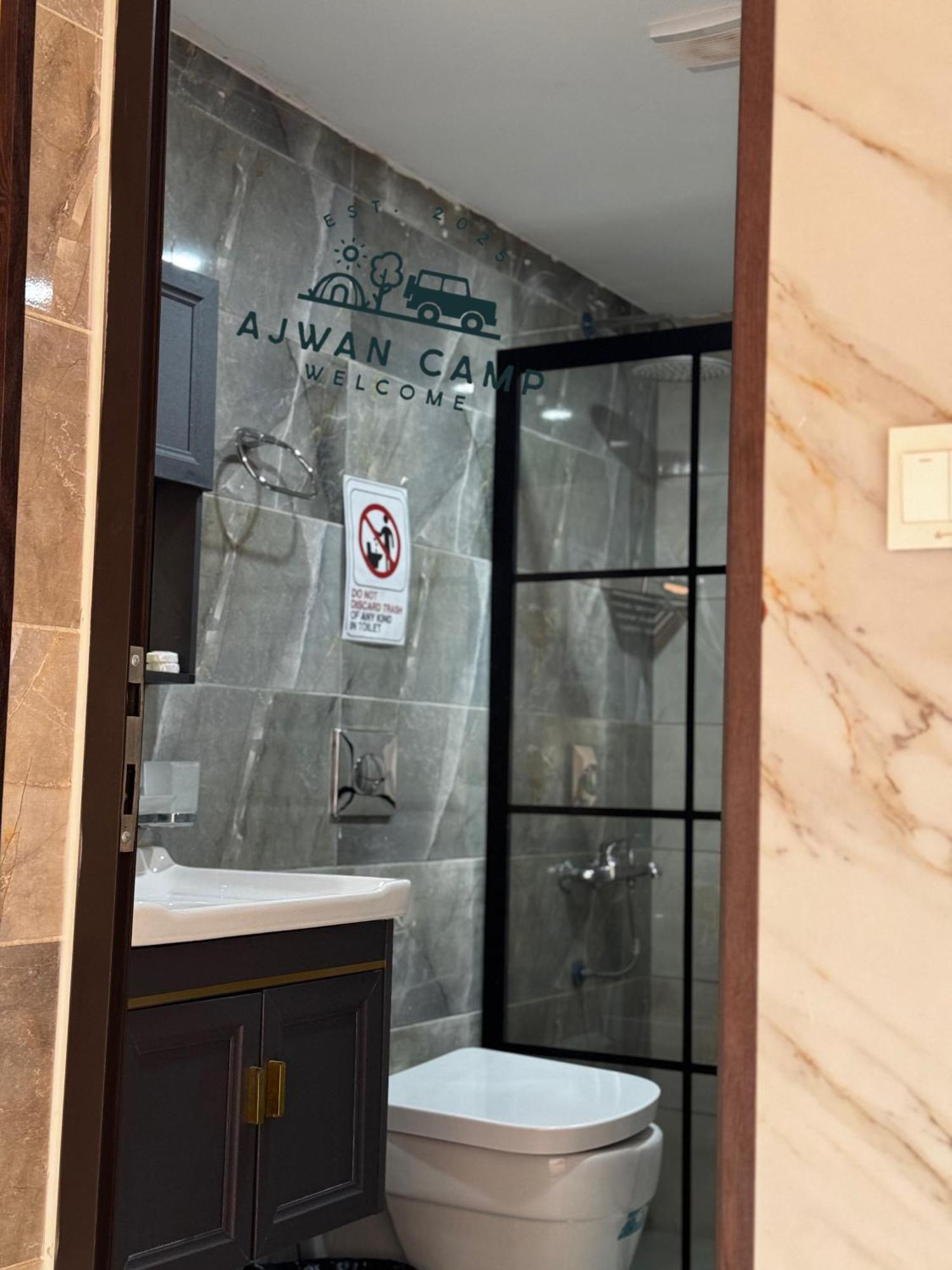 Ajwan Luxury Camp *